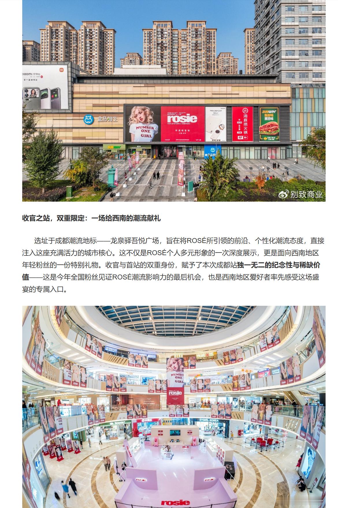 希望大家不要被糊弄了，提醒：这是官方POP-UP STORE活动，这是官方活动，