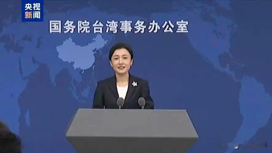 国台办重磅表态：和平统一后，台湾将成和平安全繁荣之岛
 
6 月 10 日，国台