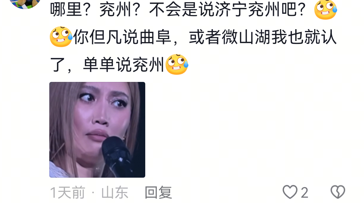 不行，我真的觉得好好笑，我真觉得zgl就跟有病一样。就是你们应该刷到过，这群神经
