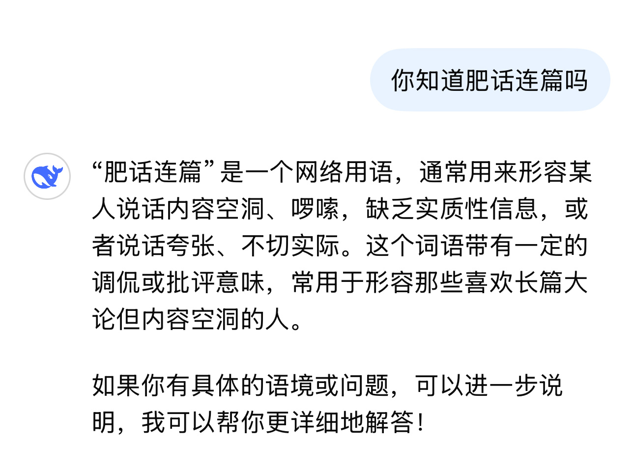 我真的笑了，陈皮是谁啊，给我站出来！ 