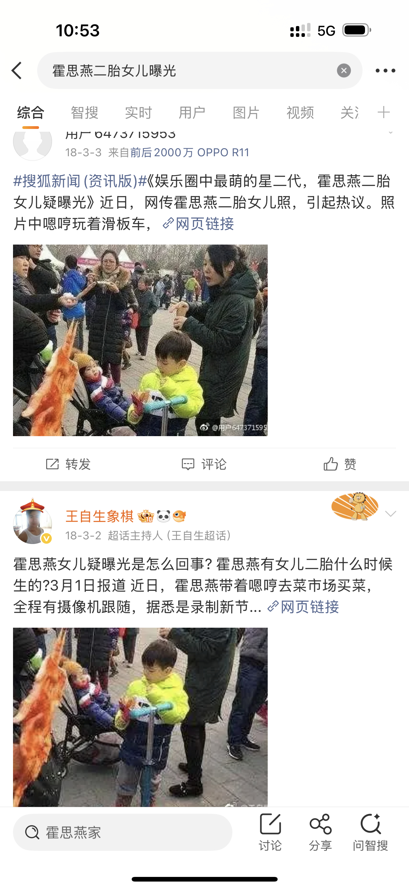 爱动物的两夫妻，就是不爱别的女人肚子霍思燕家的鸟又夺冠了