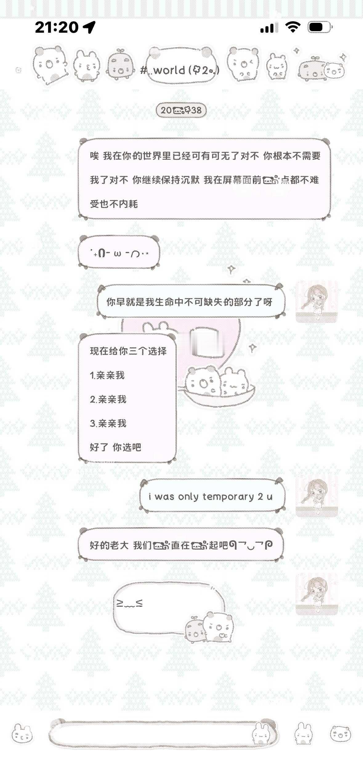 「4042」bear?beard
🍙鲨鱼
🍙幸运的懒熊
字体记录 百度输入法