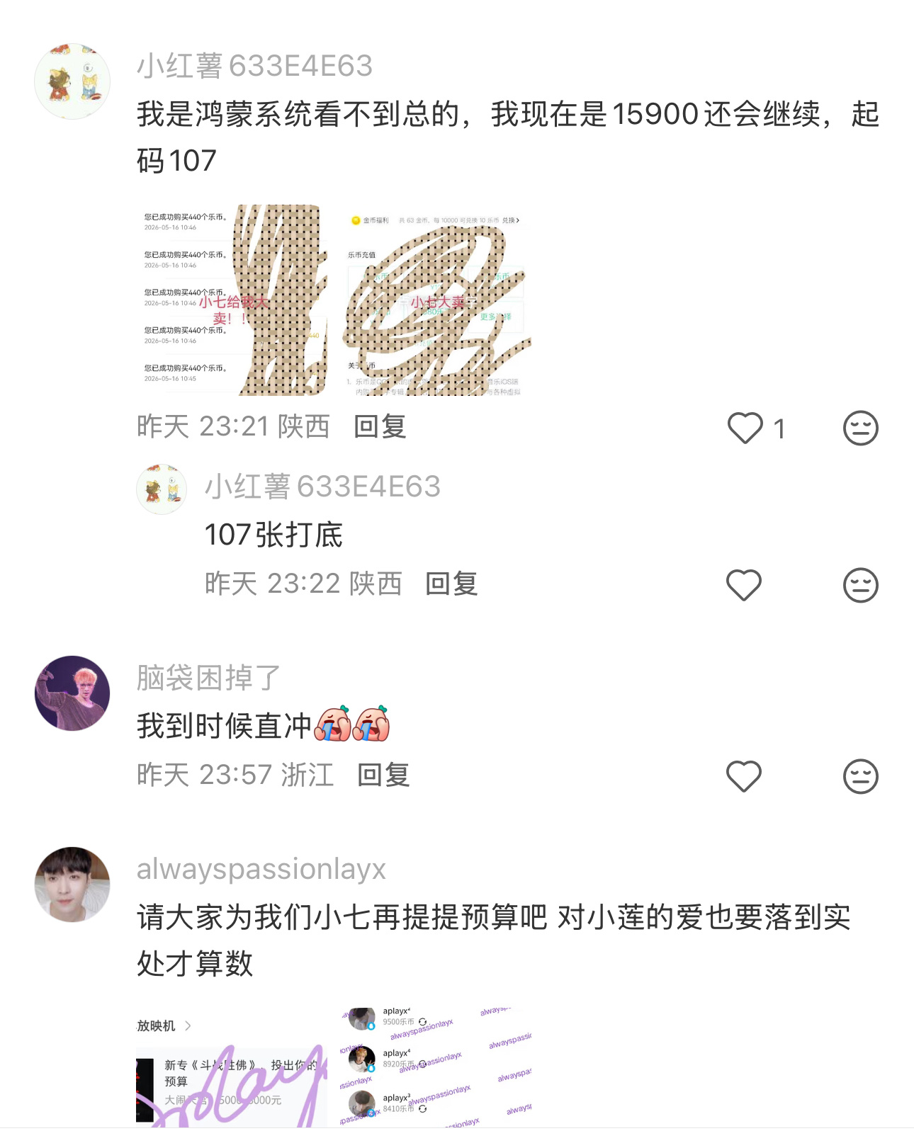 🍠这种帖子可以多来一点 看的人心暖暖的