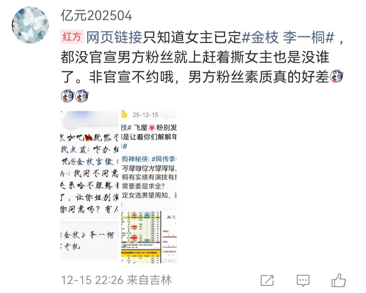 ……这都啥人啊这是？谁家月英把自己坏死的血囊放出来了？众腥平时是不是喜欢蹬三轮儿