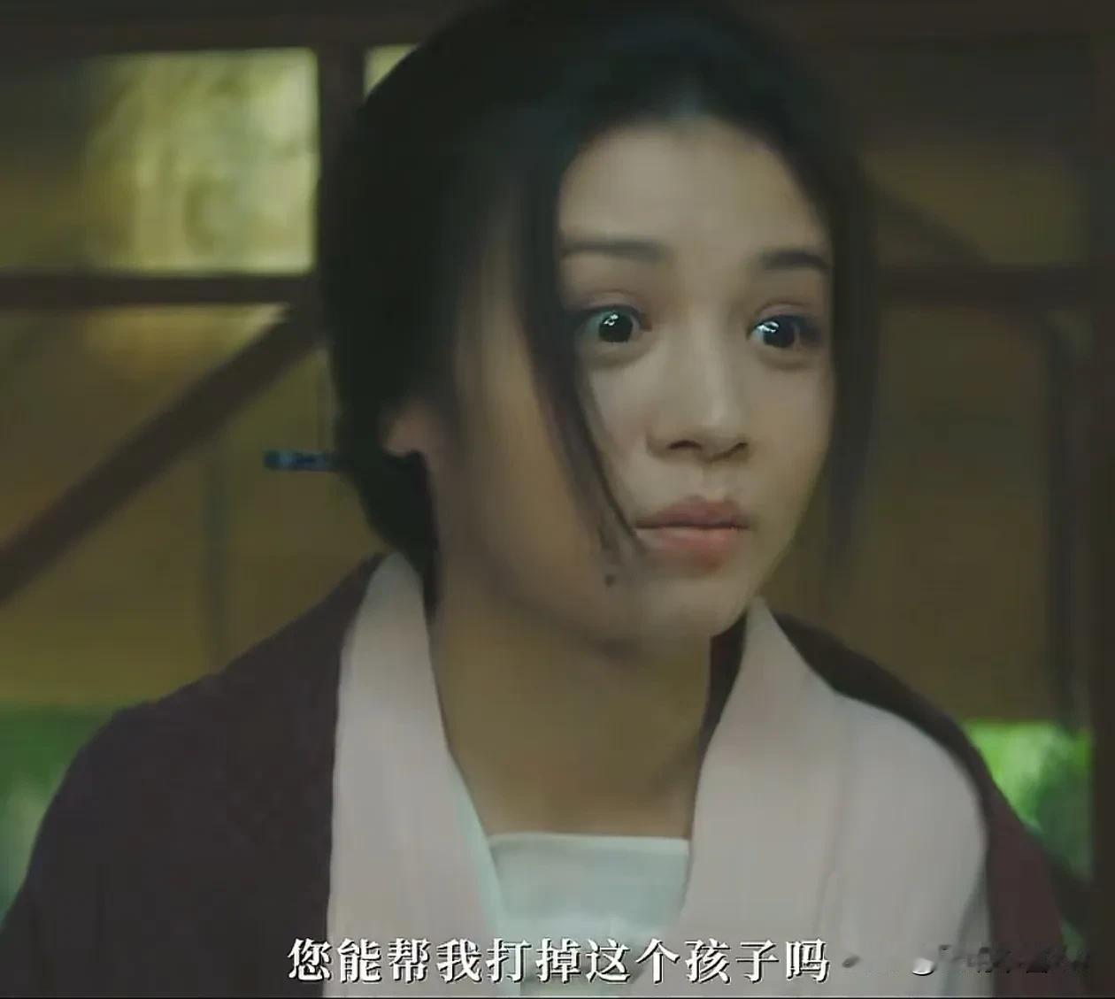 《人生若如初见》菽红终究是生下了孩子。在医院，菽红问可以打掉孩子吗，医生严词拒绝