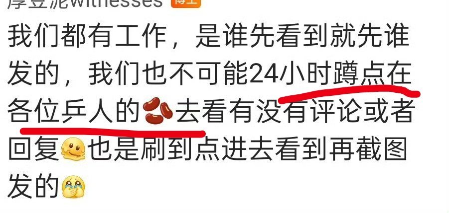 其实这话有一半肯定是真心的，因为她们不关心孙颖莎。 不喜欢孙颖莎的朋友。在女线搞