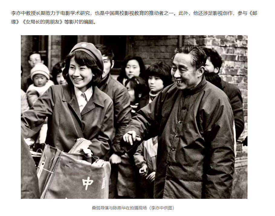 网页链接邮缘 上海电影制片厂1984年摄制的电影《邮缘》一定不陌生。《邮缘》是我