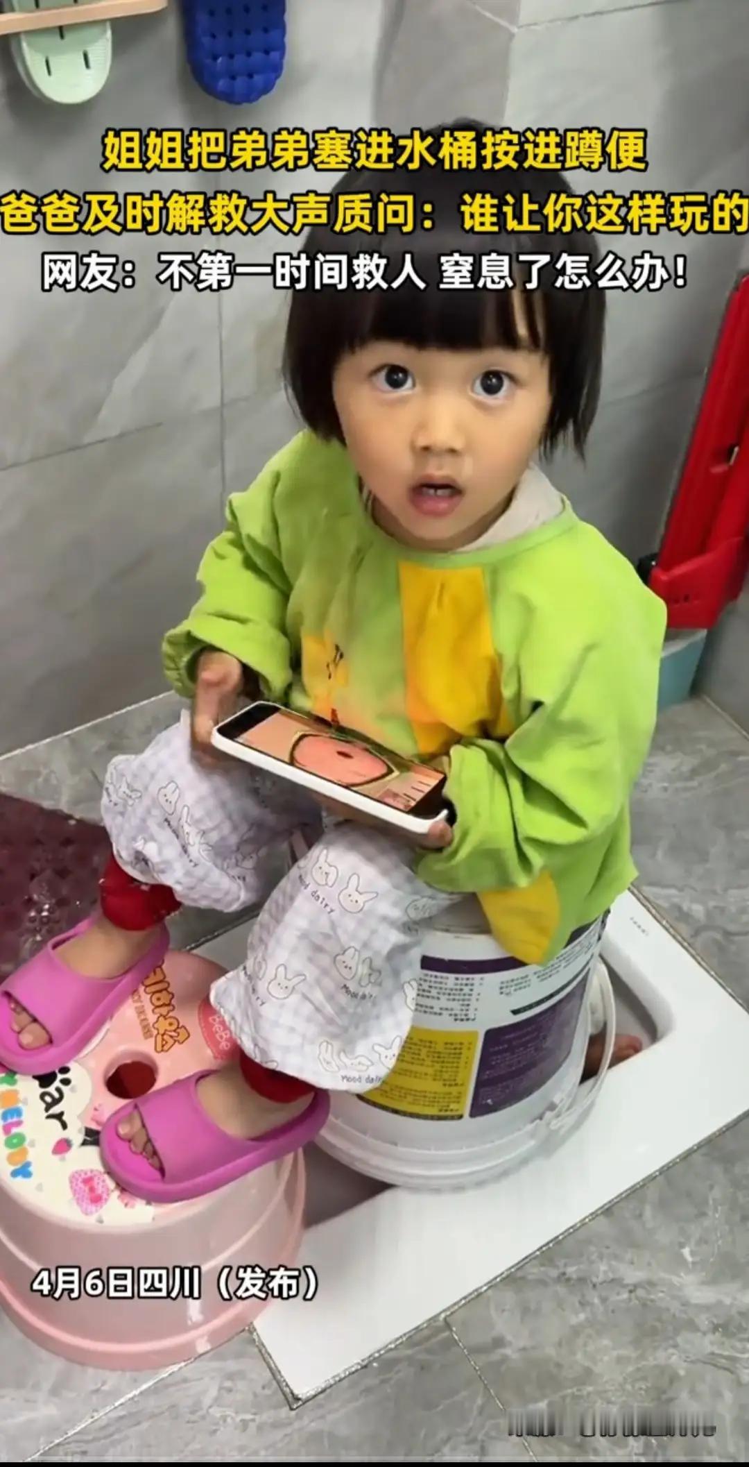 这样的父亲还需要吗？

这样的父亲，究竟是怎么想的？当屏幕那端定格在令人窒息的画