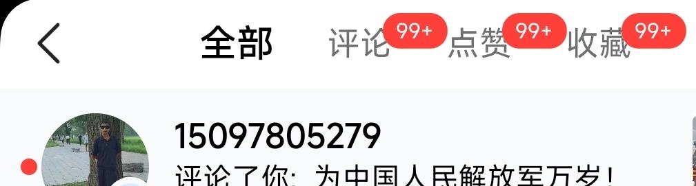 这流量来了，挡都挡不住[呲牙][呲牙]