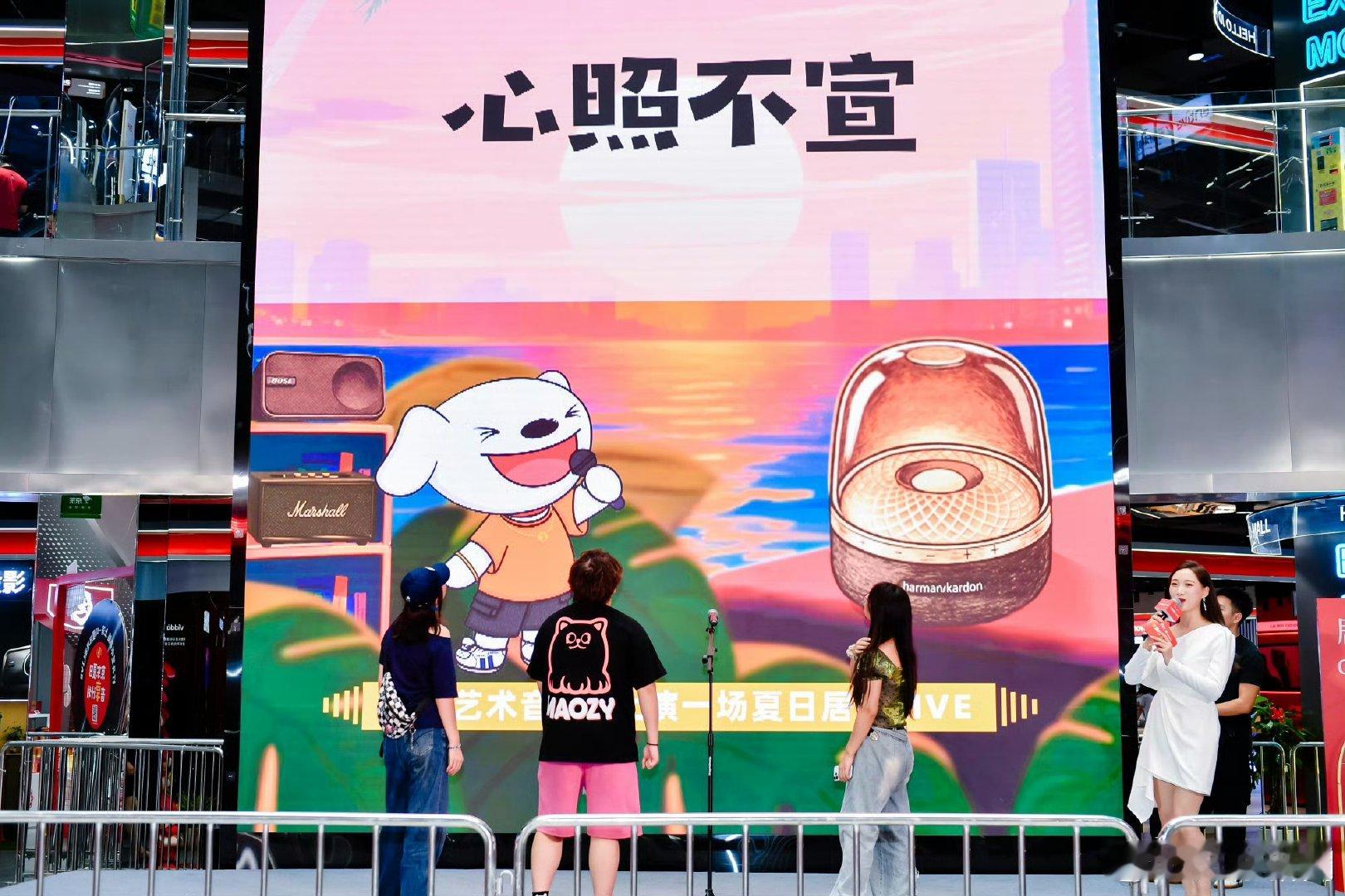 在长沙看明星演出就和呼吸一样简单在长沙，看明星演出如同喝奶茶般随意。这座充满活力