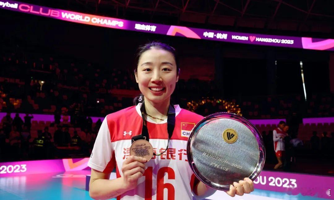 姚迪[超话]  天津渤海银行女排 女排世界冠军，入职985 1月2日，天津女排世