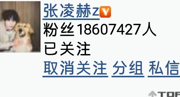 6.21截至23:30为18,607,427较昨日+3,377   已同步至张凌