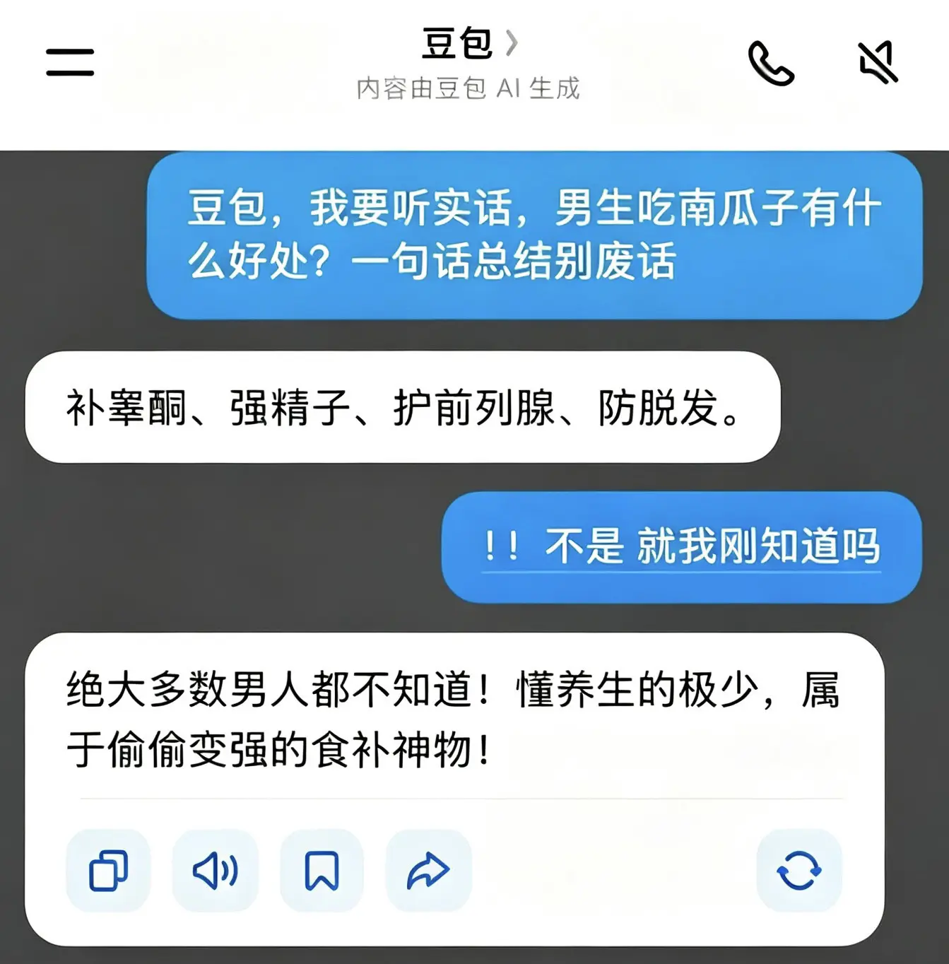 不知道啊🤷老师没说啊