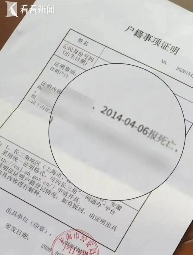 父亲去世12年后，银行突然冒出来说还有张信用卡欠款，7000元本金利滚利变成了2