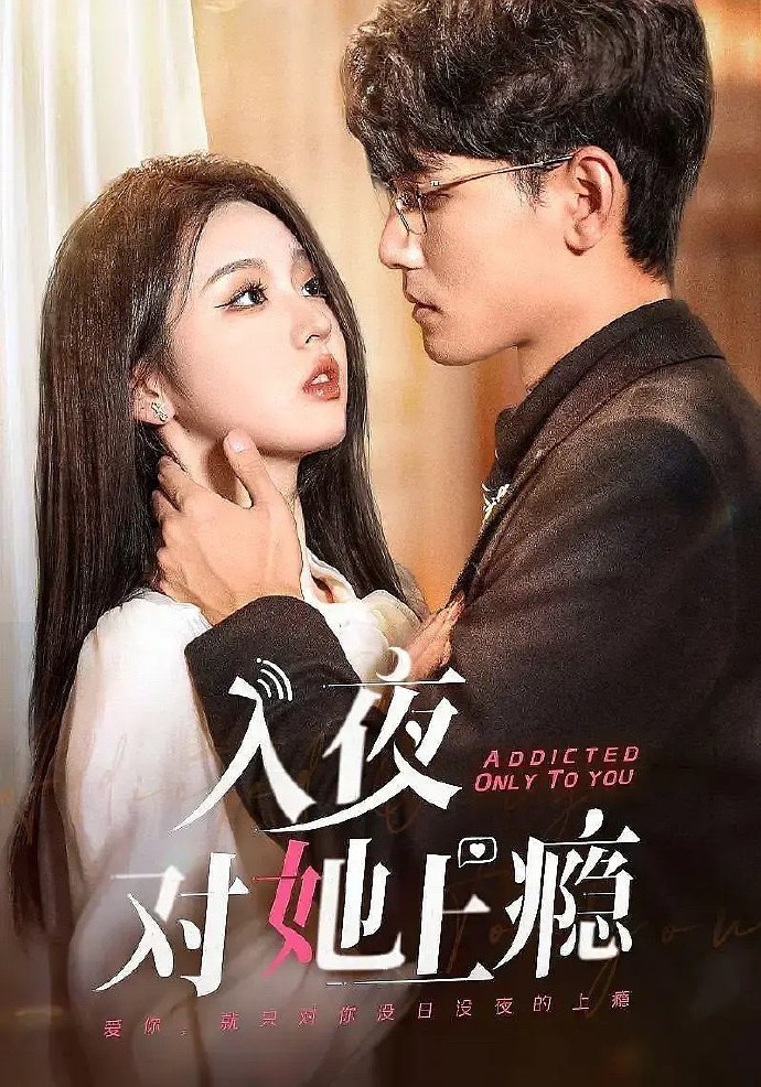 网友总结最近很火的几部短剧，脑子一丢就是看 ​​​