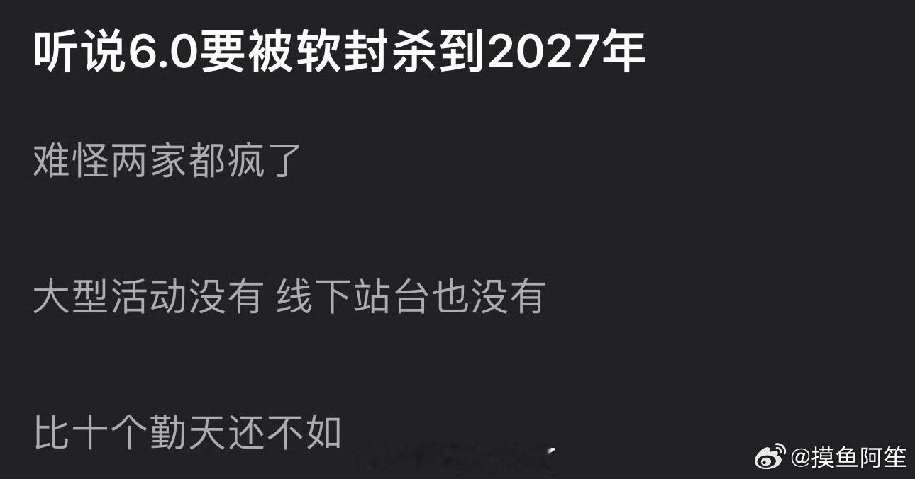 能上音乐节捞钱还要啥自行车……赚的比在内娱拍戏多[泪奔] ​​​