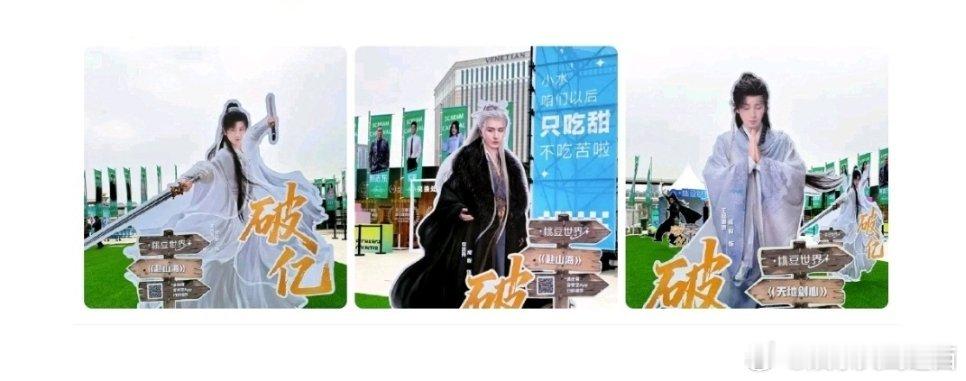 成毅 🔥爱奇艺唯一拥有三个破亿角色🔥日榜殿堂史冠🔥历史殿堂史冠 2025爱