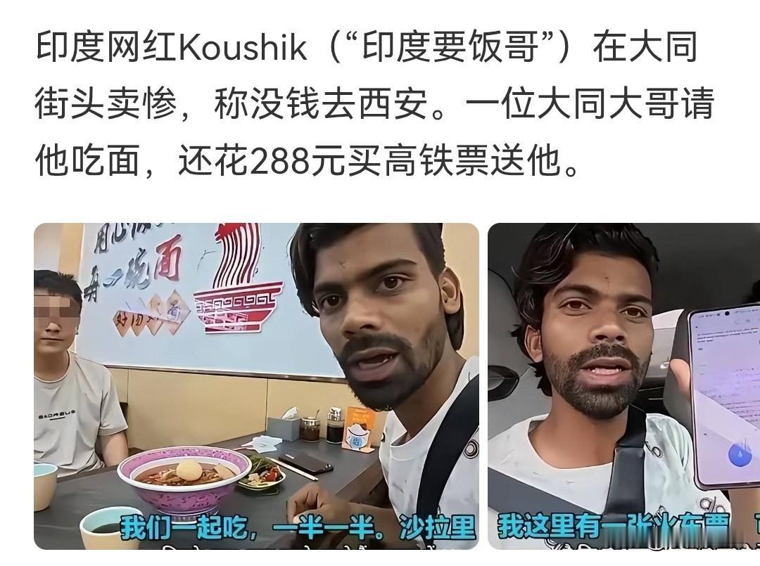 孰人帮得、孰人帮不得？
别让你那泛滥的同情心，去滋长别人放肆的资本！

这些人最