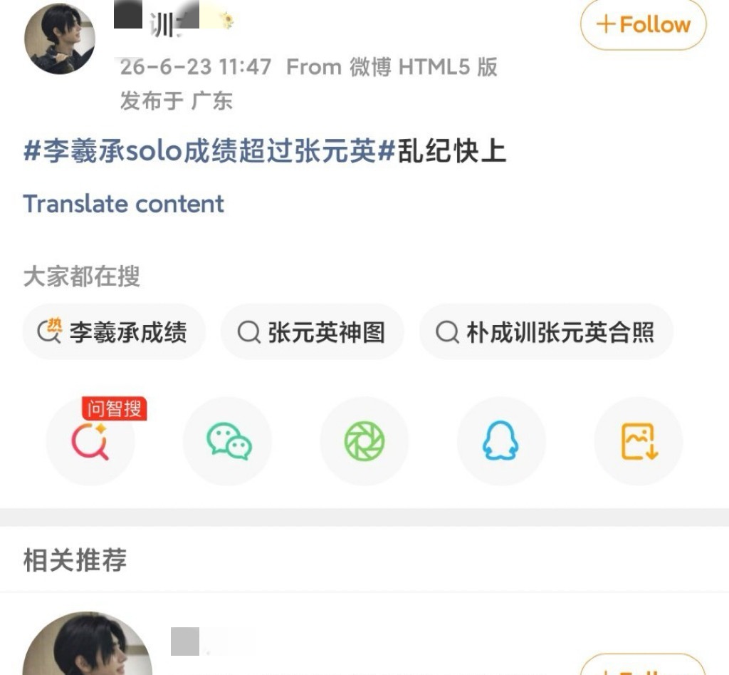 ENHYPEN 粉丝这是把乱纪当雇佣兵了吗？ 
