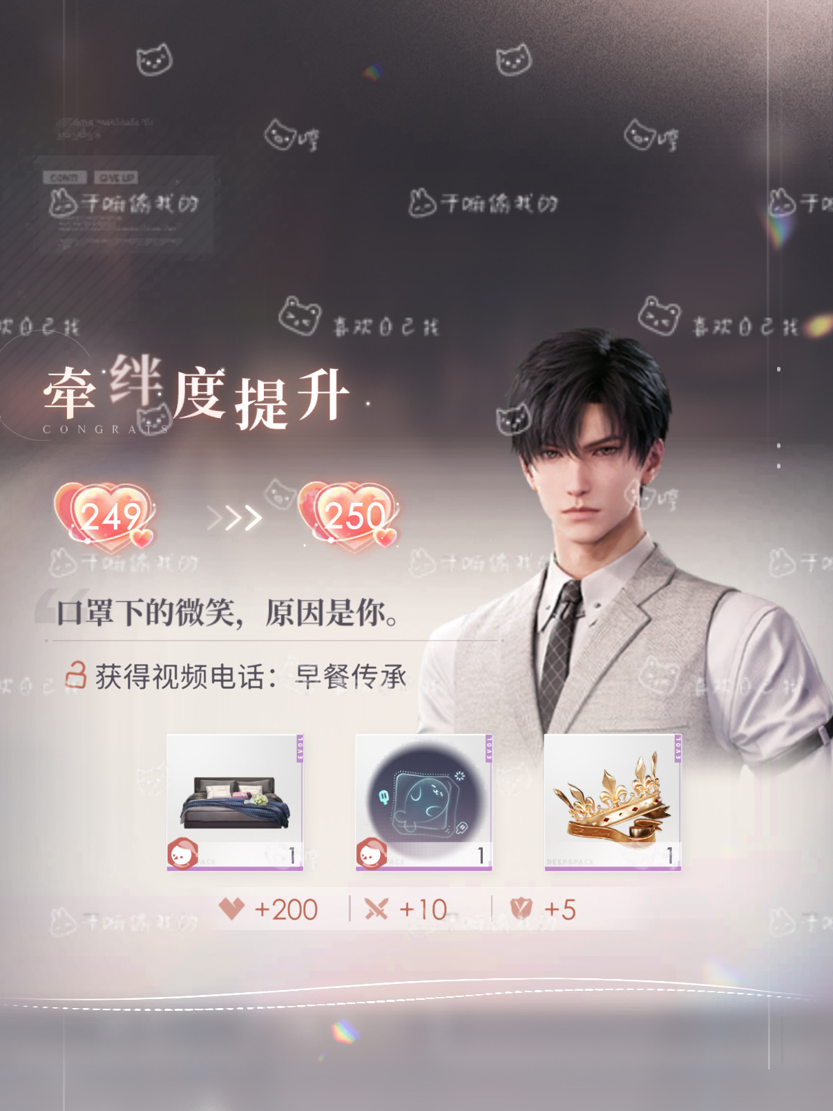 等于45抽拿下两张美美叠满这是我连着倒霉一周应得的还剩一大堆钻安心等生日啦 
