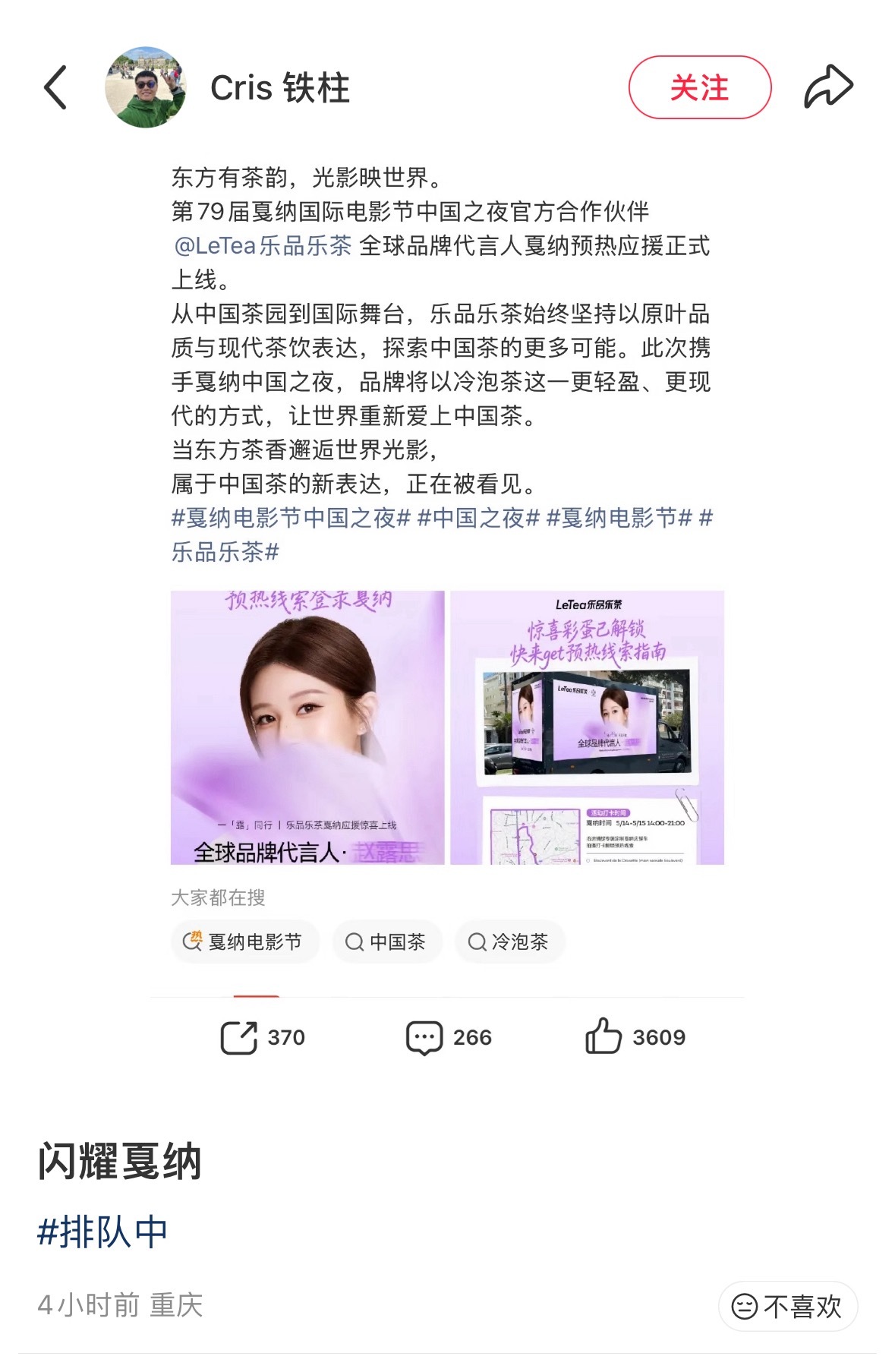 老板说在排队了哈哈哈 