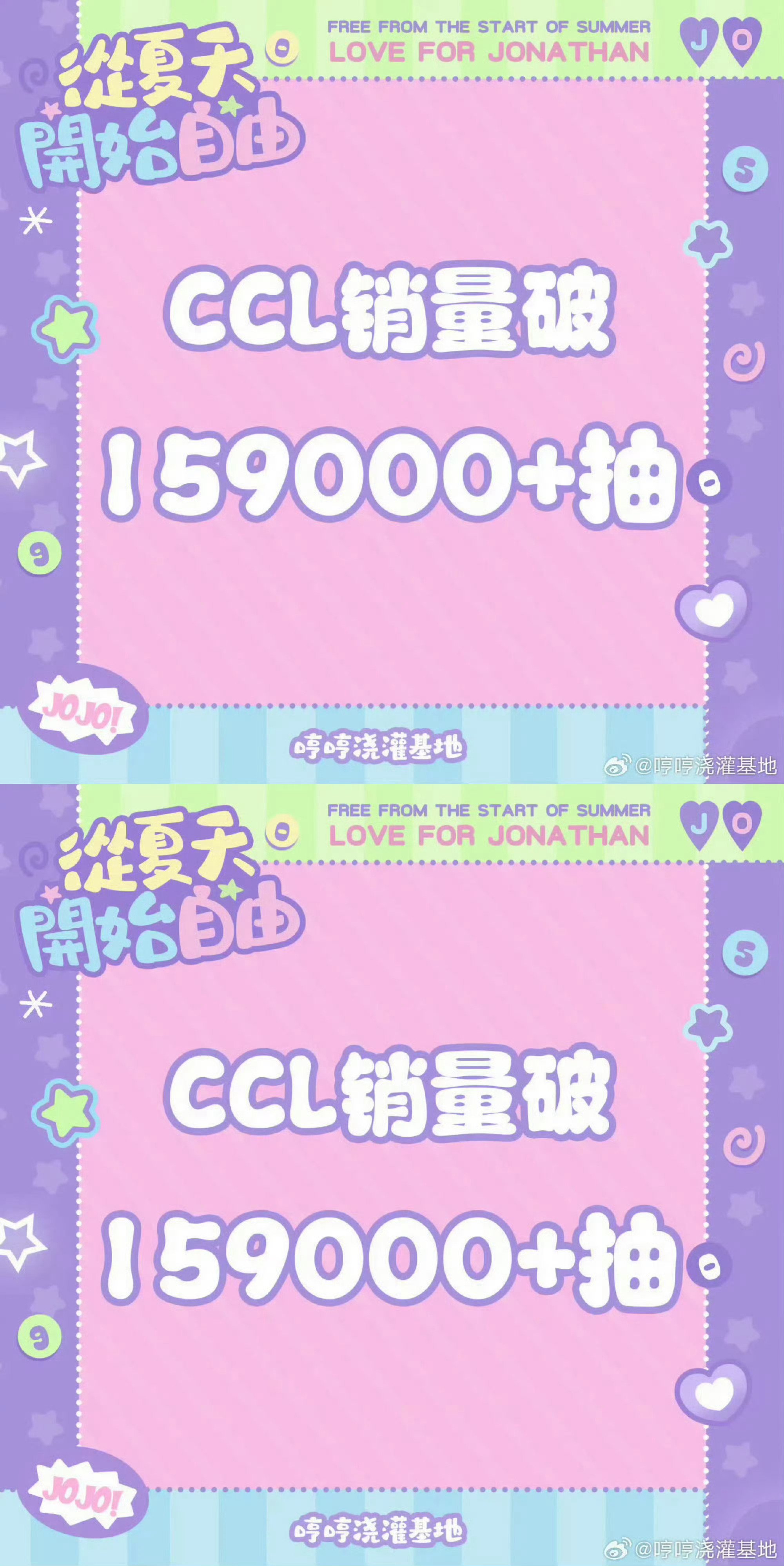 陈奕恒抽抽乐最新战报🈶目前总销售额破650w ​​​
