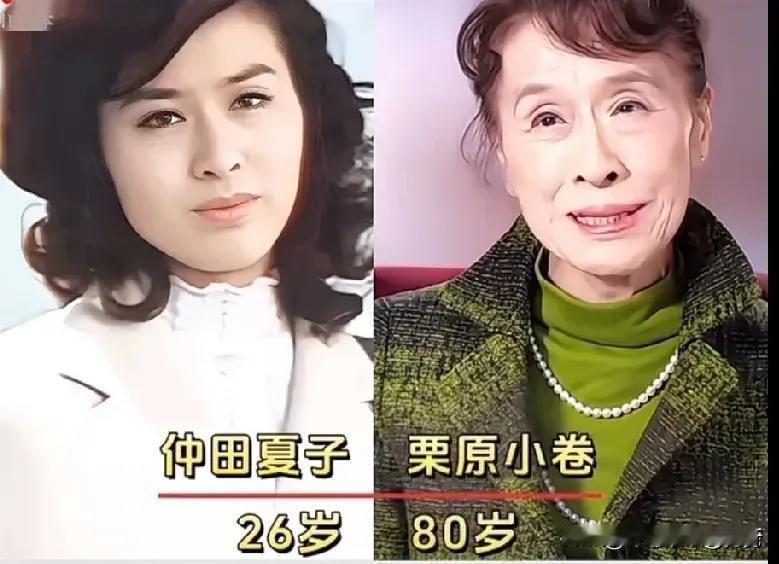 栗原小卷80岁，新克利85岁，《生死恋》演员今昔对比，有人80岁依然优雅

兄弟
