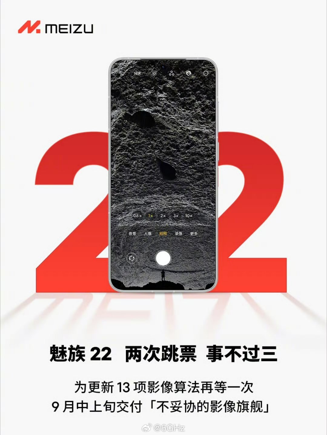 影像旗舰？魅族？拍照先打得过小米15标准版再说吧 ​​​