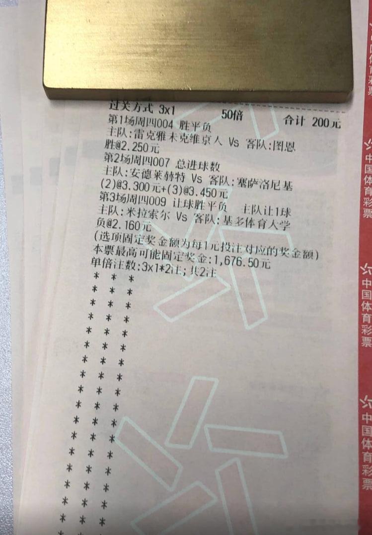 图恩去到气候环境差异巨大的客场还想大杀四方？？004 欧罗巴天气：雷克雅未克维京