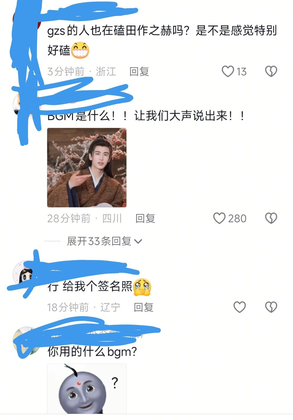 张凌赫工作室今天抖抖营业用了田作之赫的舞蹈进行曲，评论区cp粉好开心 