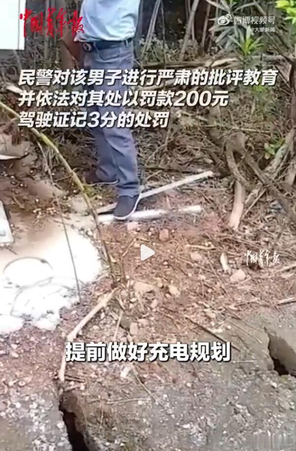 这也是纯纯的神人了，高速公路上停车已经很危险，老哥甚至还想从监控设备箱里取电，也