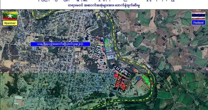 缅甸水沟谷和KK园区还有十九栋涉诈建筑，不过很快将被拆除