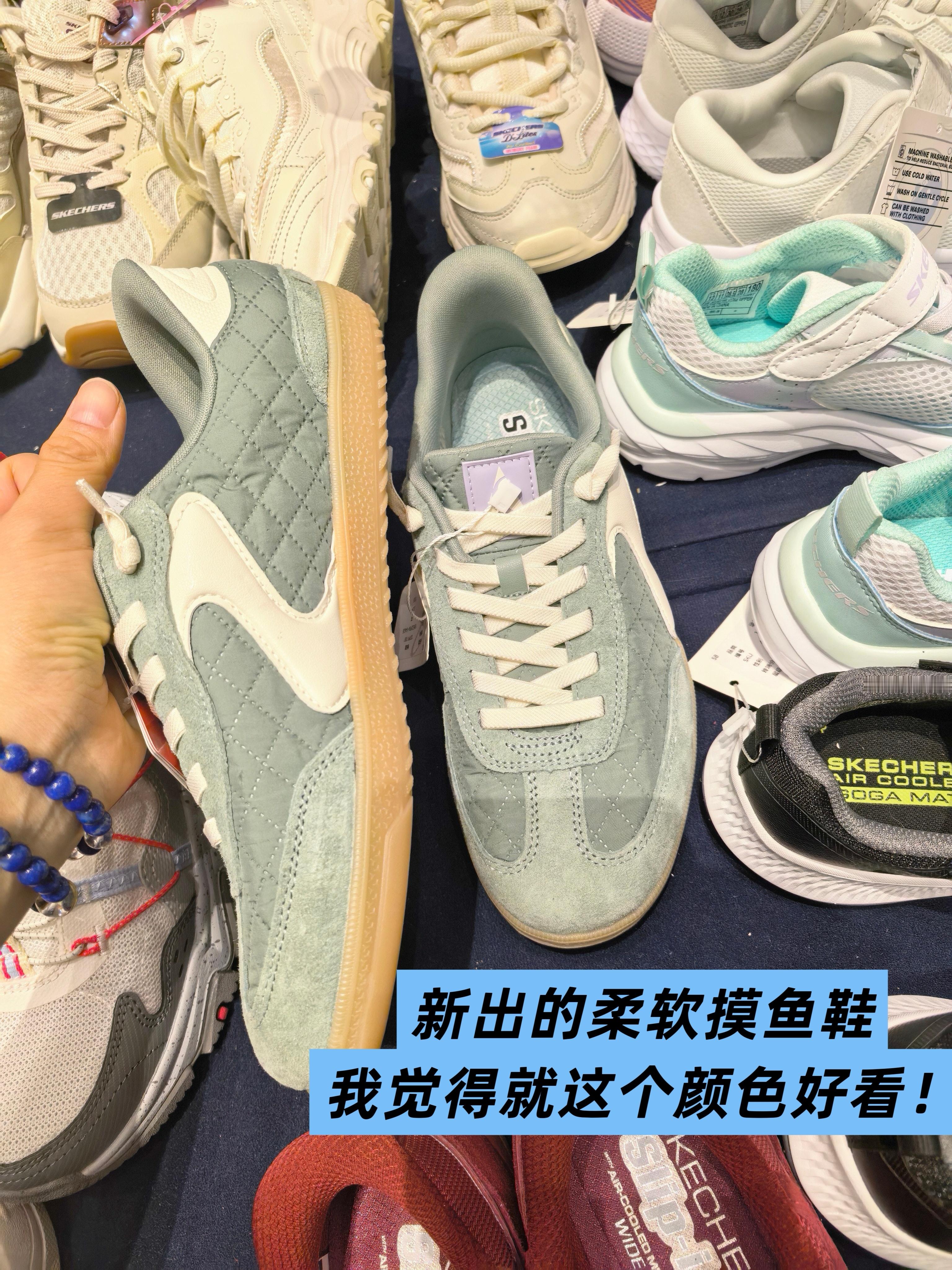 今年斯凯奇的秋冬最大力度来啦！！！我会挑选好对比外网我们价格无敌能打的貌美款式【