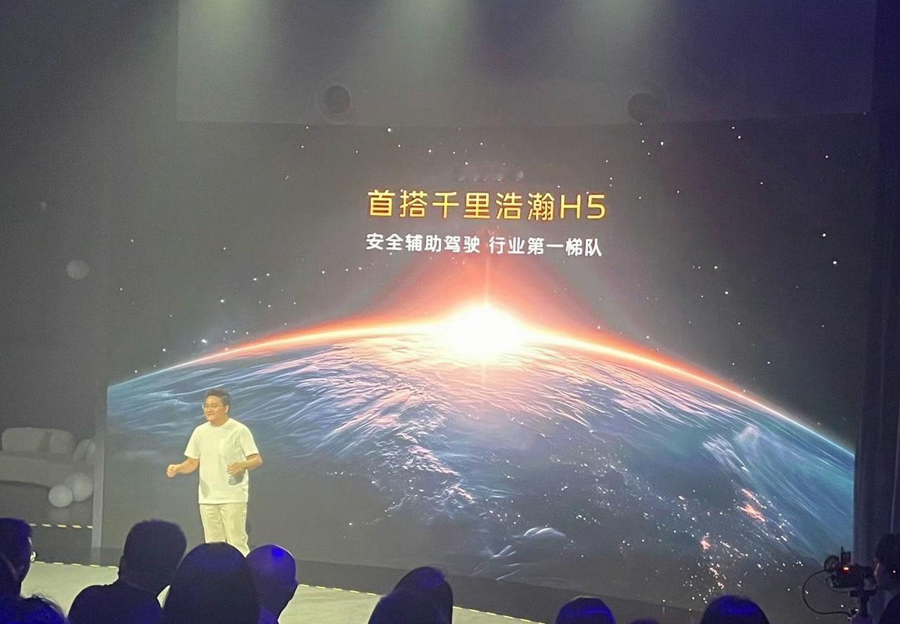 人民的M9来了
银河M9会搭载千里浩瀚H5智能架构。
用的是orin y芯片，算