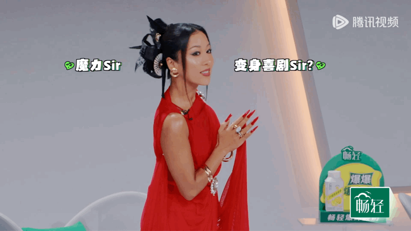 喜人奇妙夜3要来了 什么？我在一个音综里听到了喜人3要官宣了？🤯魔力歌先生 这