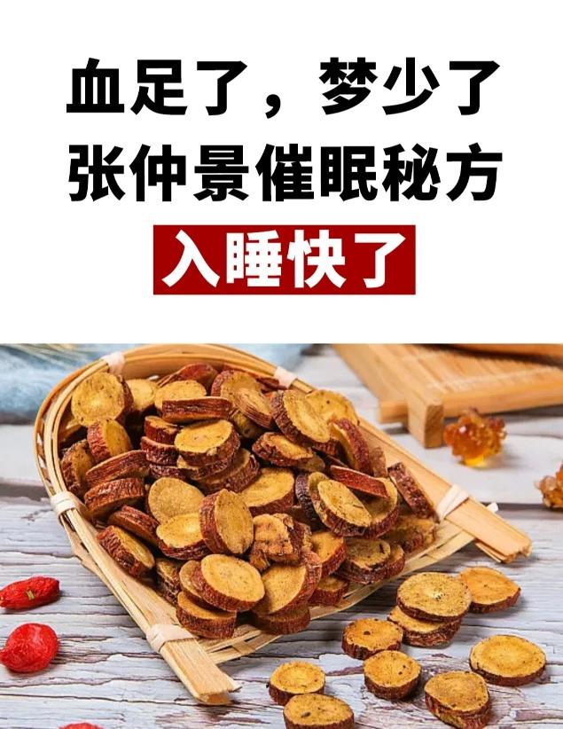 心的毛病，可以看看这个方子
有人经常会感到心慌心悸，有时心脏像缺电的钟表一样，走