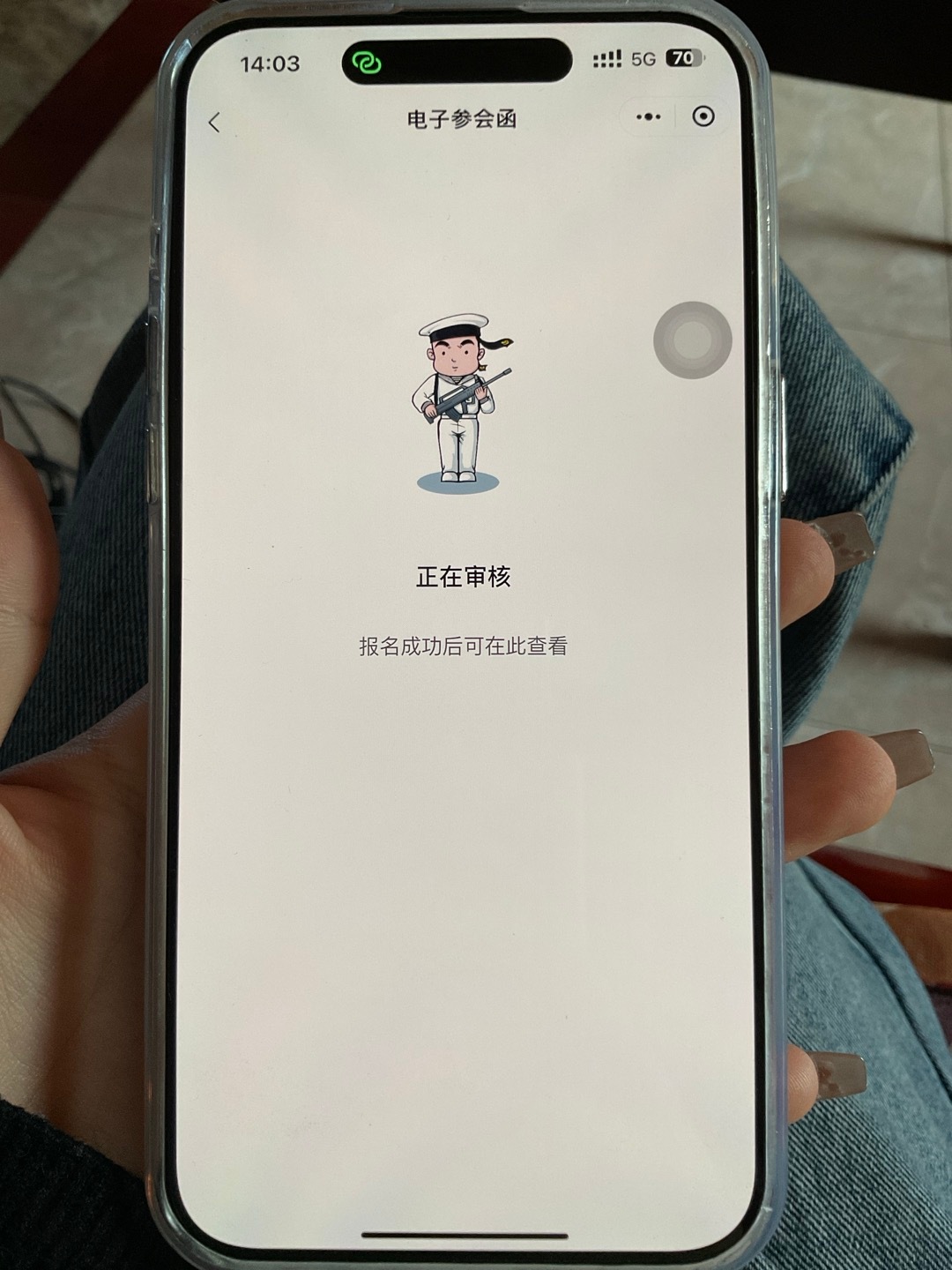 我女朋友给我抢到了看051C导弹驱逐舰，052D导弹驱逐舰的海军纪念日门票，真的