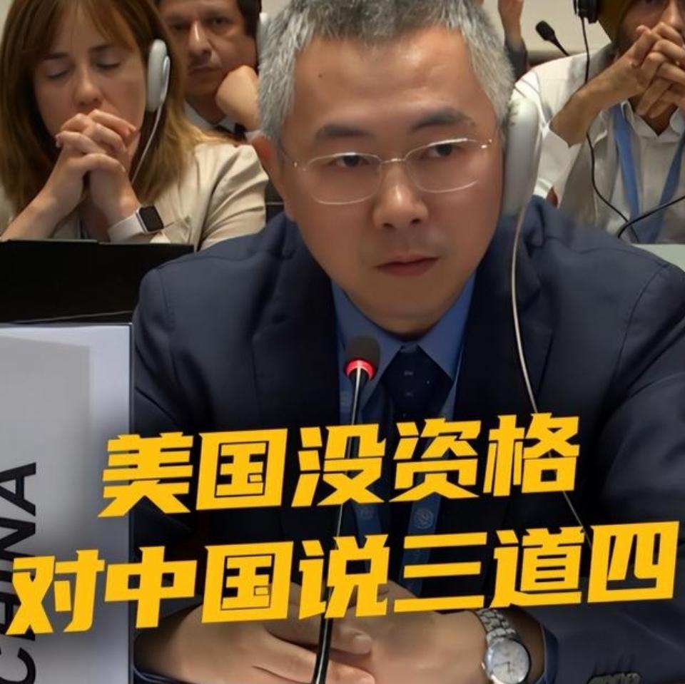美国拉着40个国家，想给中国发射弹道导弹立规矩，还进行了谴责，结果被李大使当面揭
