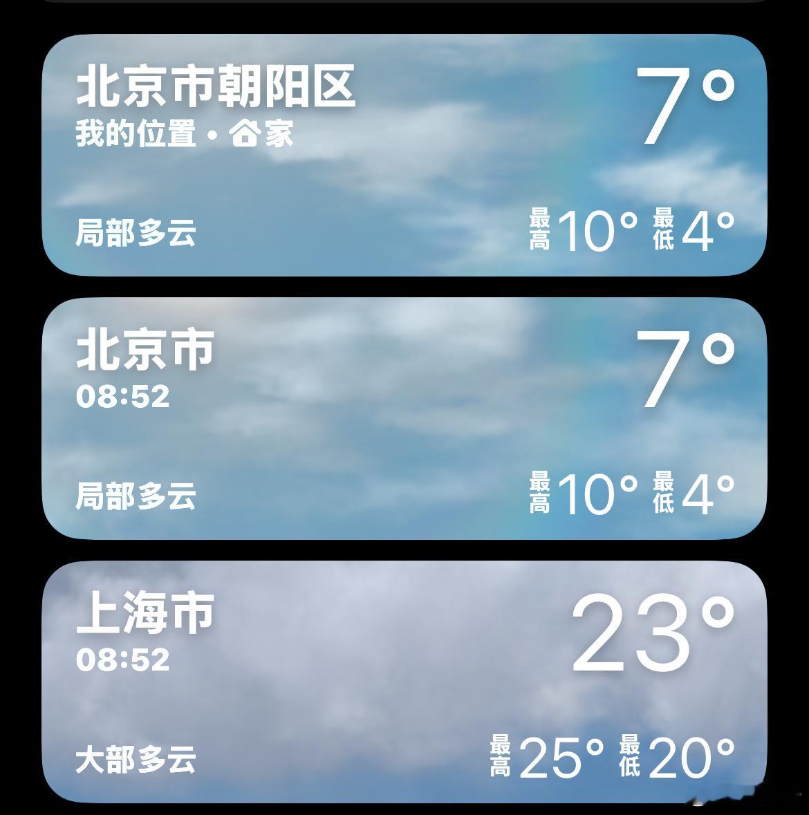 回上海过夏天喽 ​​​