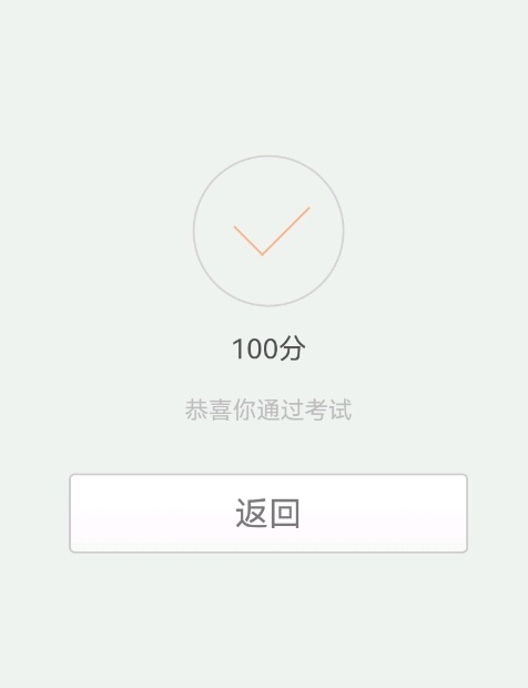 绷不住[哪吒嘟嘴] 我觉得我是天才[哪吒嘟嘴] ​​​