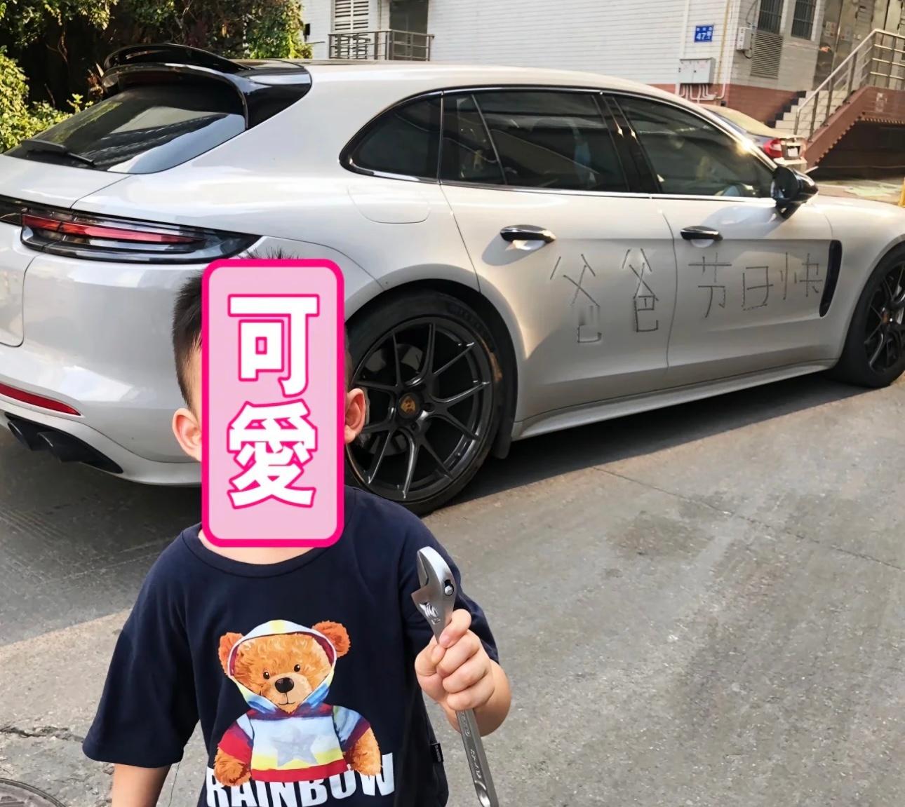 后天就是父亲节了兄弟们注意一下别让儿子和车同时离开自己的视线[并不简单] ​​​