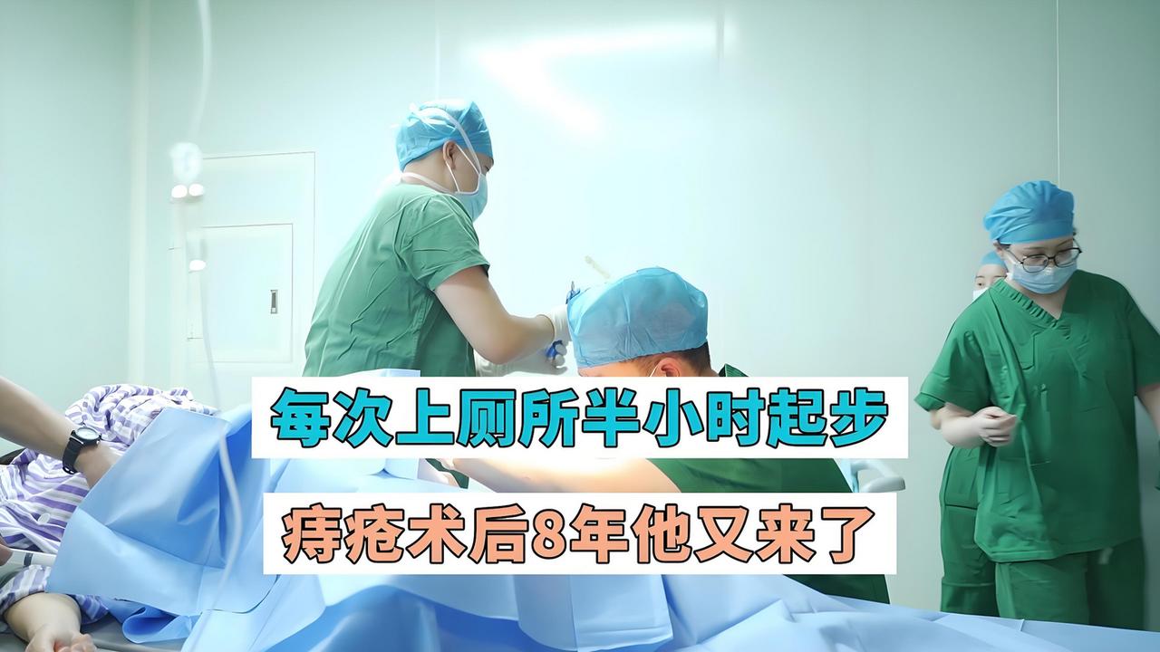 是个狠人! 58岁大叔自割痔疮5年，从“三天一割”变成“一天三割”

黄大叔总是