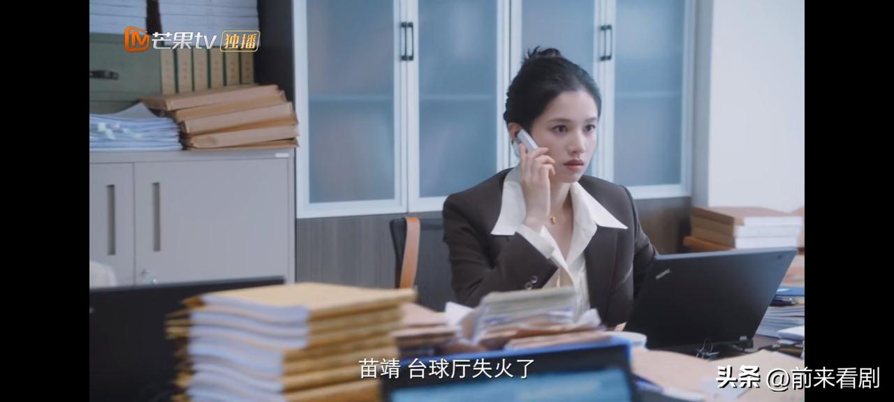 《野狗骨头》第28集预告：正在上班的苗靖突然接到波仔电话，说台球厅着火，陈异被困