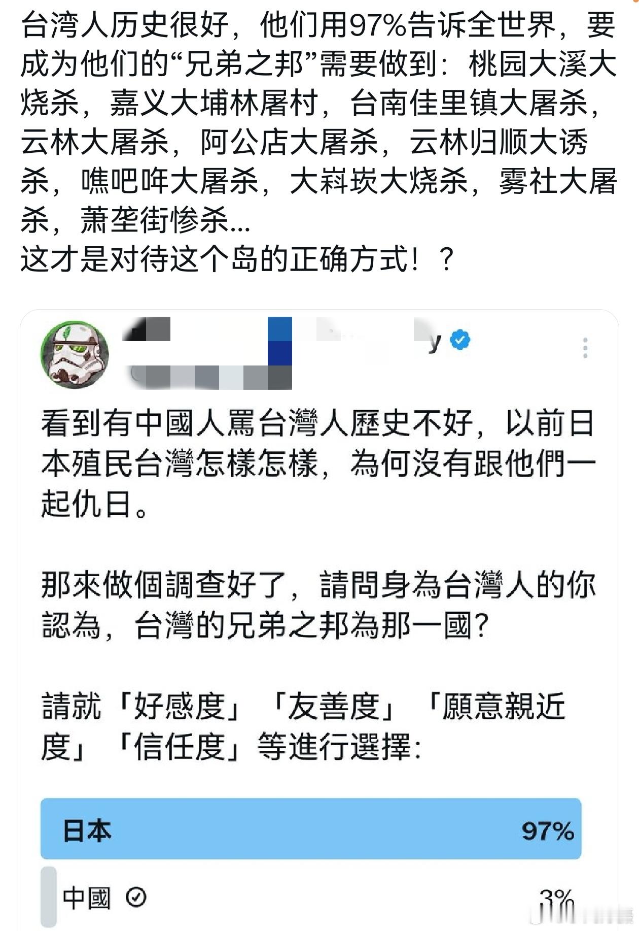 台独蛤蟆除了骗还是骗！🐸#黄媒不会说的真相# ​​​