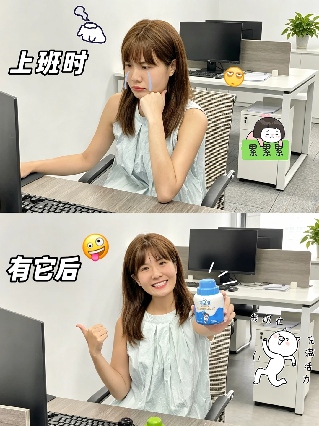 早起上班蔫蔫的谁懂啊!