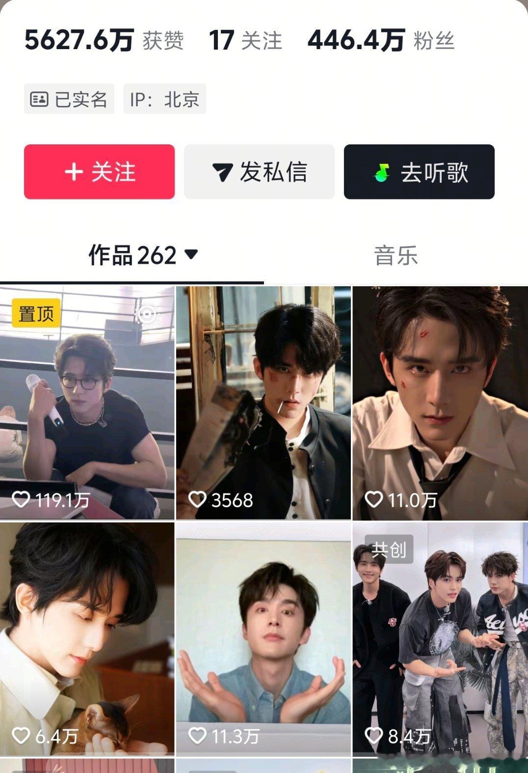 张新成到底缺了什么吸粉要素，基本上能爆的题材他都来过一遍了，甚至他的耽改是少数能