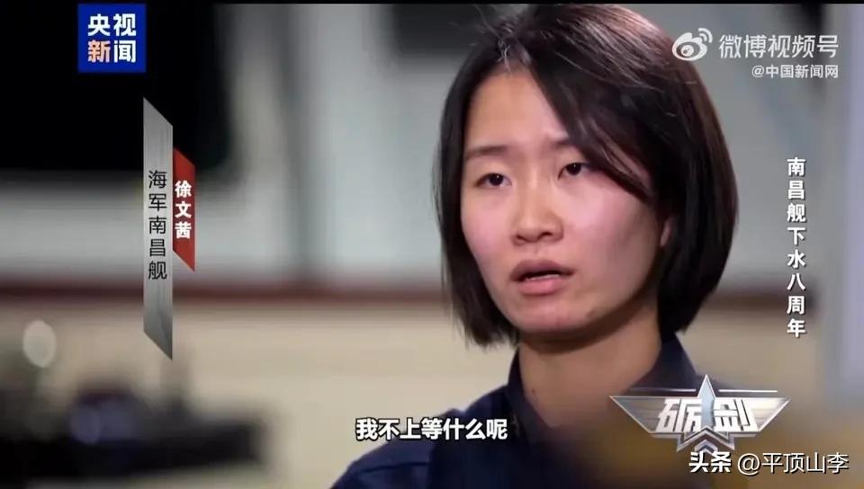 细节公布凌晨的警报，与某些国家的“不请自来”

凌晨6点，西太平洋，两艘外舰大角