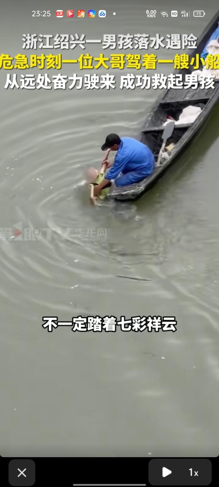 5月30日，浙江绍兴。一男孩落水遇险，因距离太远，岸边路人无奈只能大声呼救。危急