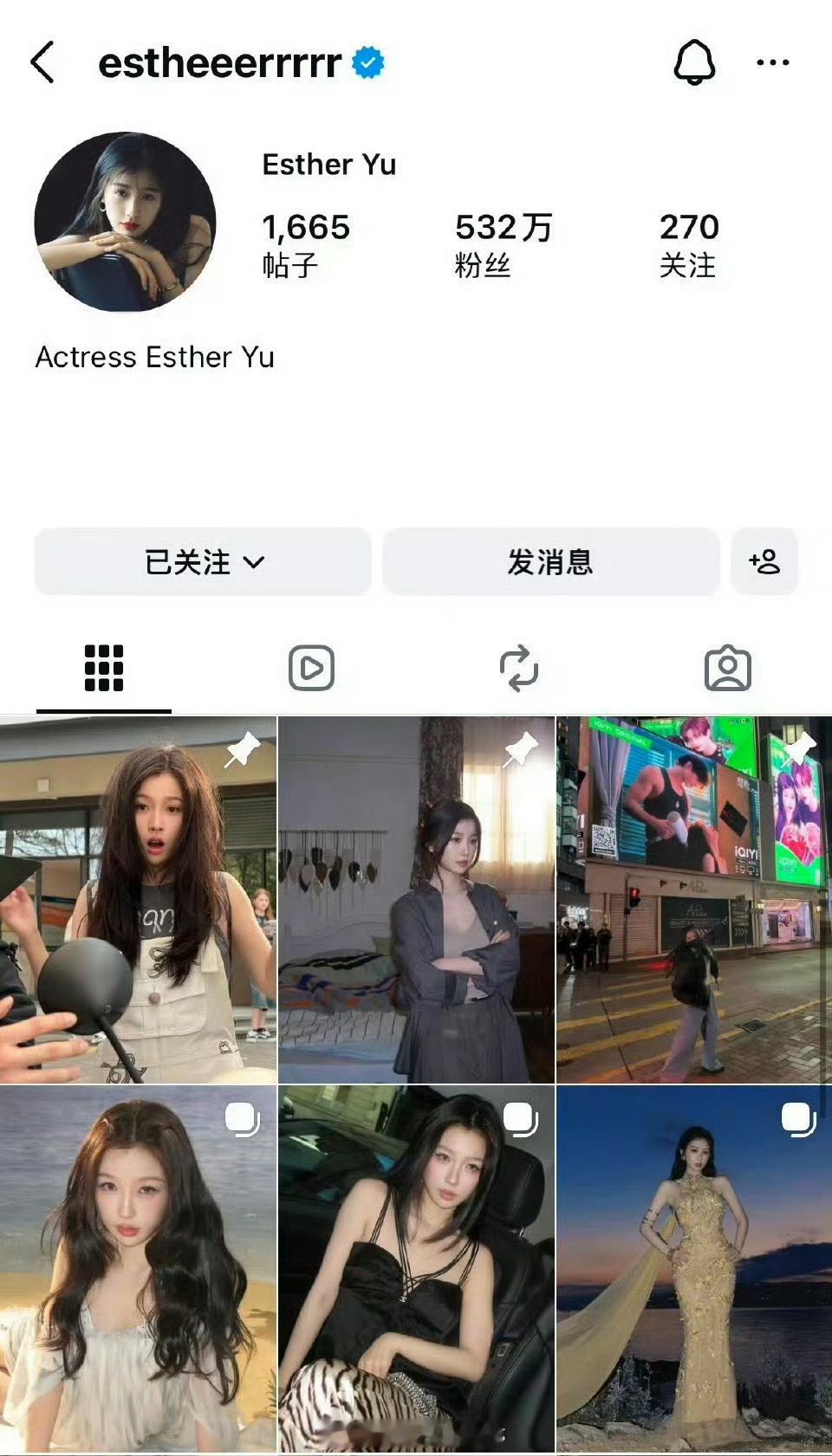虞书欣ins取消何与置顶了这是别的剧要上了？之前置顶和何与照片也是因为剧宣吧