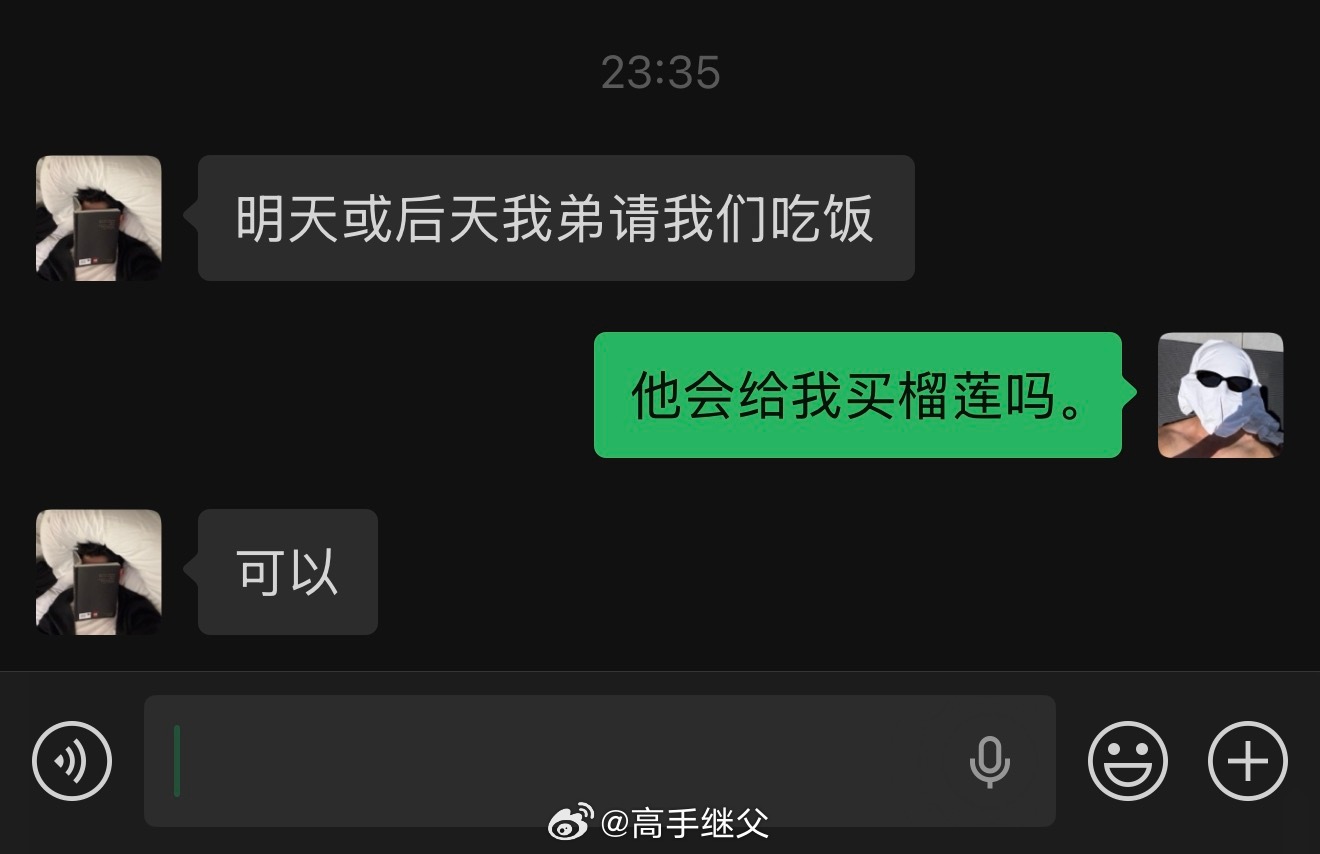 买大房的， 